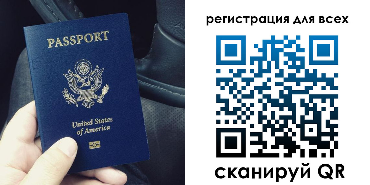 прописка гарантия в Кировске