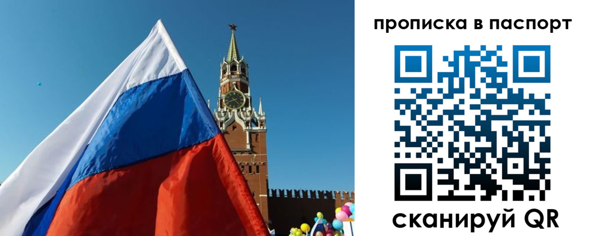 пропишу в квартире в Кировске