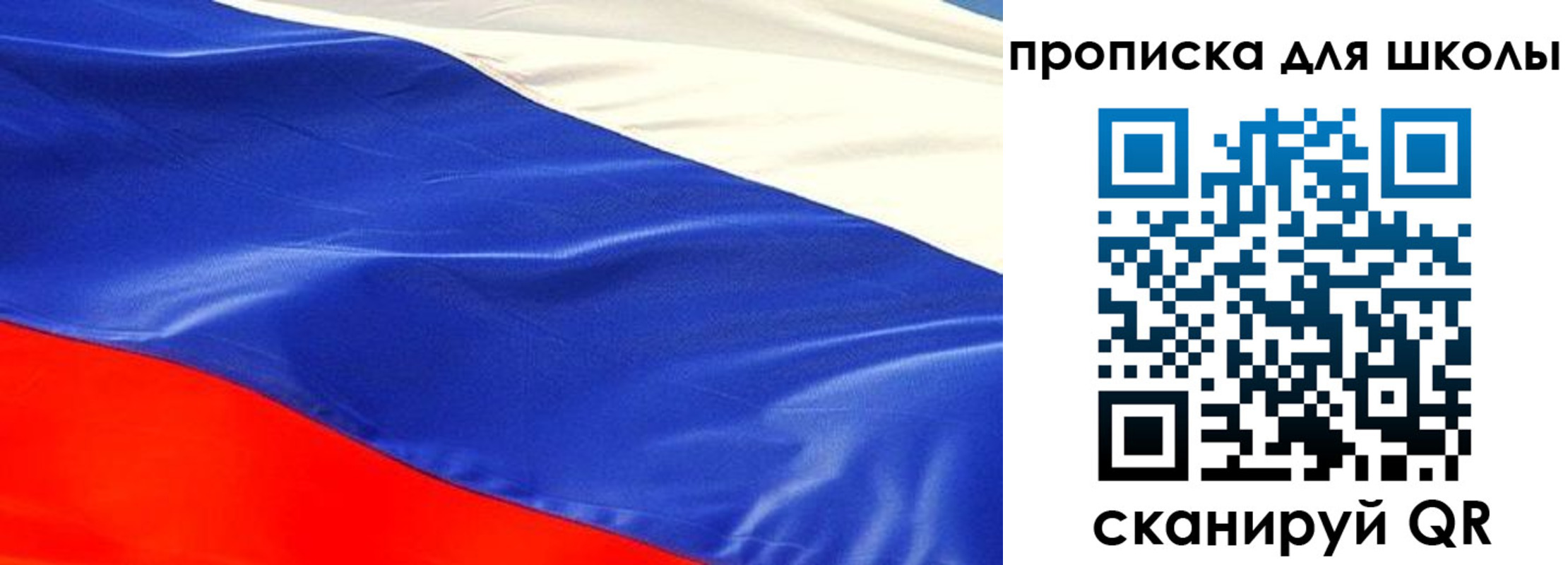 прописка гарантия в Кировске