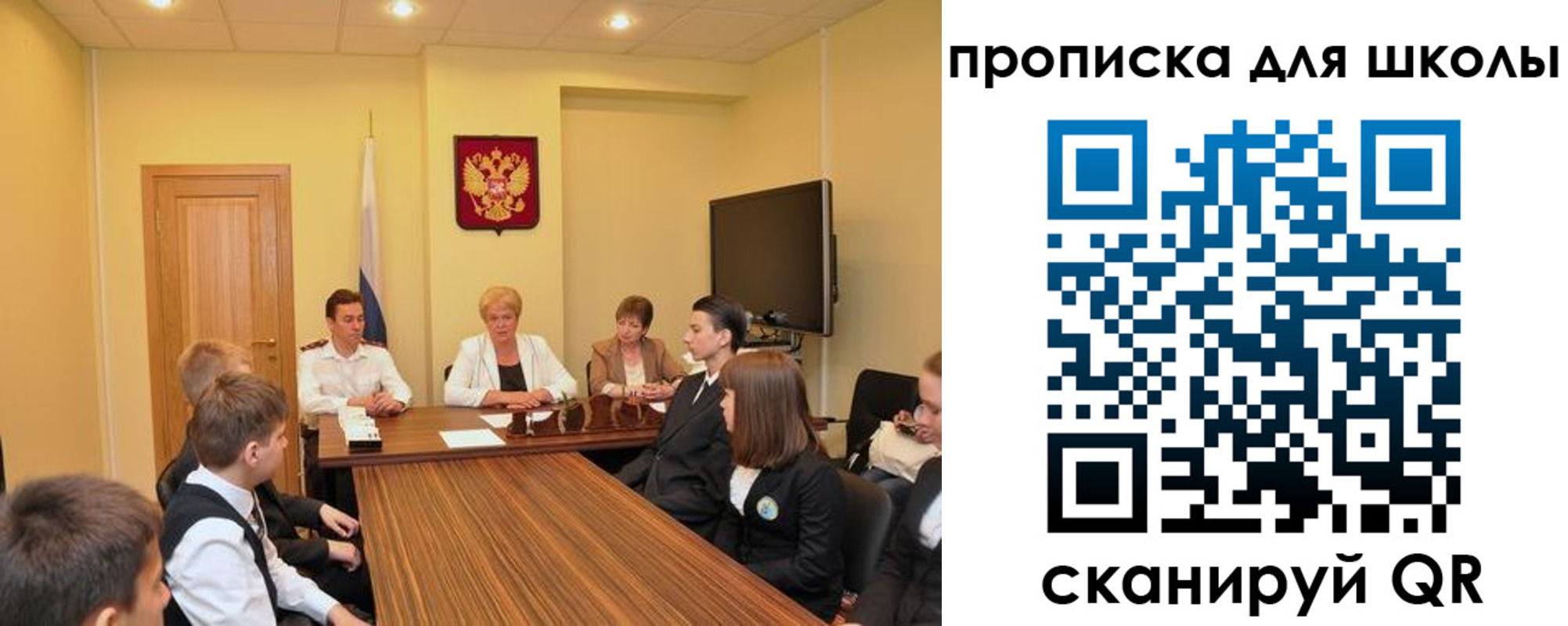 временная регистрация в квартире в Кировске