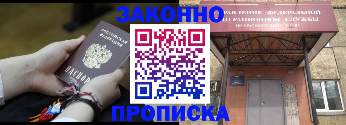 регистрация для дет. сада в Кировске