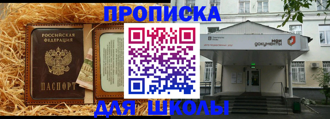 временная регистрация поиск в Кировске