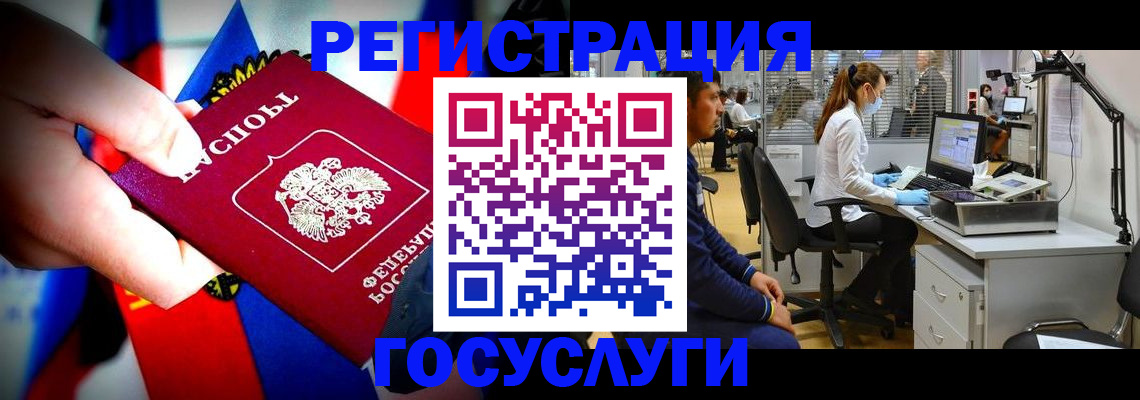 прописка законно в Кировске